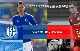 九游体育官网-关于汉堡继续落败距离保级区更近一步的信息